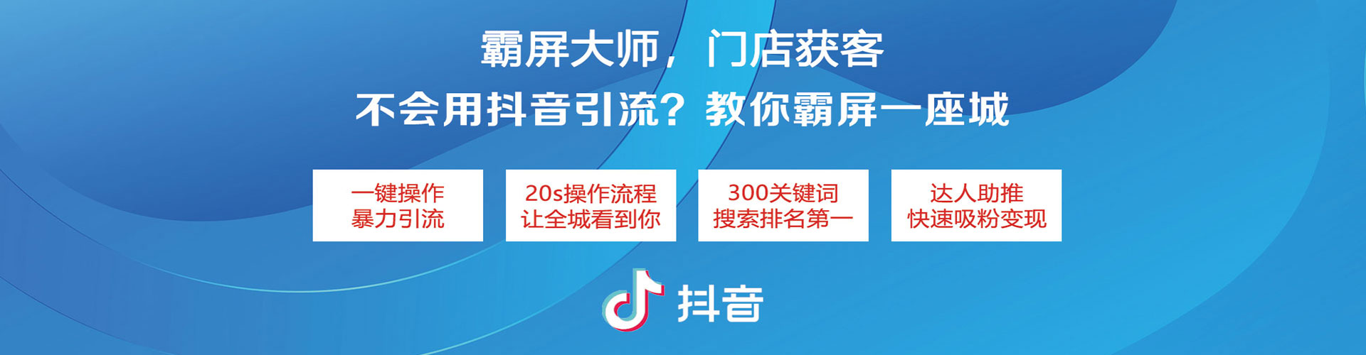 龙泉百度竞价赚钱
