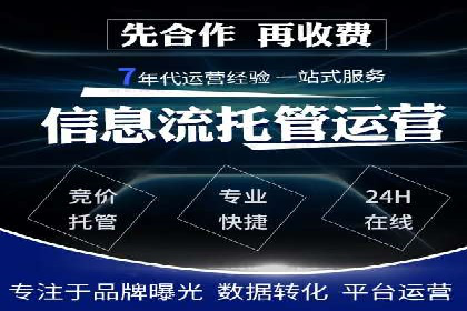 SEM运营公司案例分享：提升点击率技巧